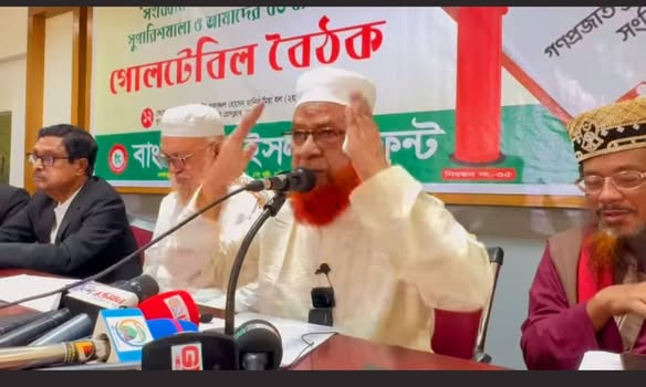 Bangladesh Islami Front Demands Bold Electoral Reform: 5 Reasons Proportional Representation is Essential – MA Matin Speaks at Roundtable