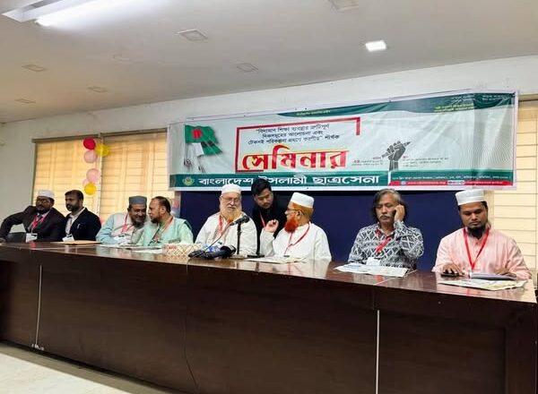বাংলাদেশের শিক্ষা ব্যবস্থার সংকট ও মাদরাসা শিক্ষা সংস্কারের প্রয়োজনীয়তা