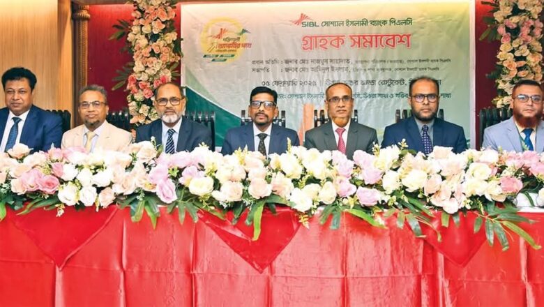 Social Islami Bank’s Uttara and Garib-E-Newaz Avenue Branches Organize Customer Gathering