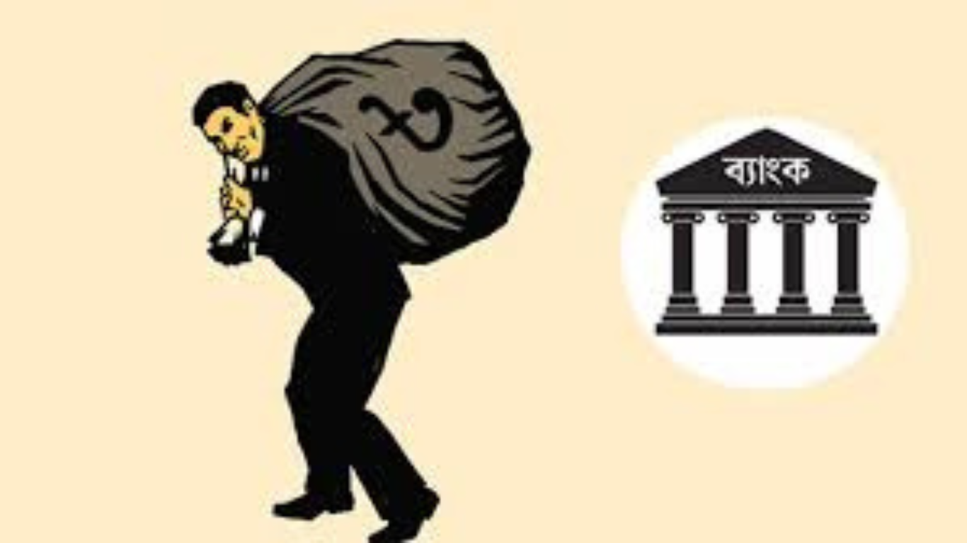 খেলাপি ঋণের অর্ধেকের বেশি ৫ ব্যাংকে, ১৬টির মূলধন ঘাটতি
