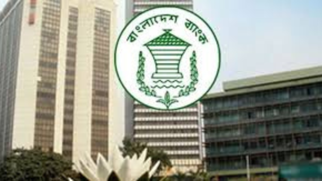 ২৩ মার্চের মধ্যে ব্যাংক কর্মকর্তা-কর্মচারীদের বেতন পরিশোধের নির্দেশ