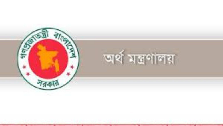 ব্যাংক বন্ধ হলে আমানতকারী ফেরত পাবেন সর্বোচ্চ ২ লাখ টাকা