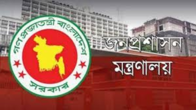 দুর্নীতিবাজ কর্মচারীদের বিরুদ্ধে ব্যবস্থা নেওয়ার নির্দেশ