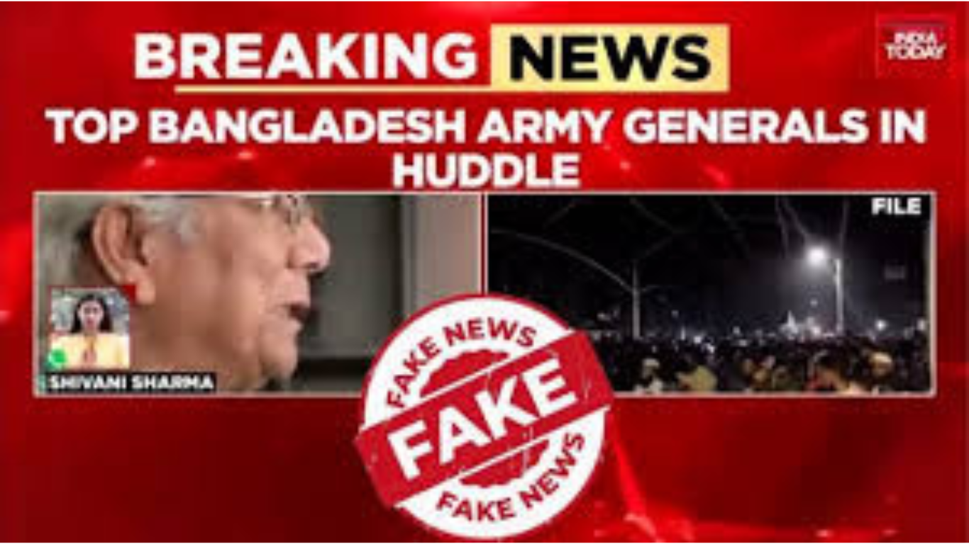 ইন্ডিয়া টুডের প্রতিবেদন: মিথ্যা ও বিভ্রান্তিকর তথ্যের প্রতিবাদ