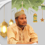 সুন্নি ছাত্র-জনতার প্রতি নিবেদন, আগামী নির্বাচনে সৎ যোগ্য সুন্নি প্রার্থীদের নির্বাচিত করুন