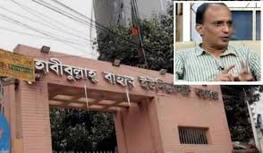 রাজধানীতে কলেজের উপাধ্যক্ষকে কুপিয়ে হত্যা