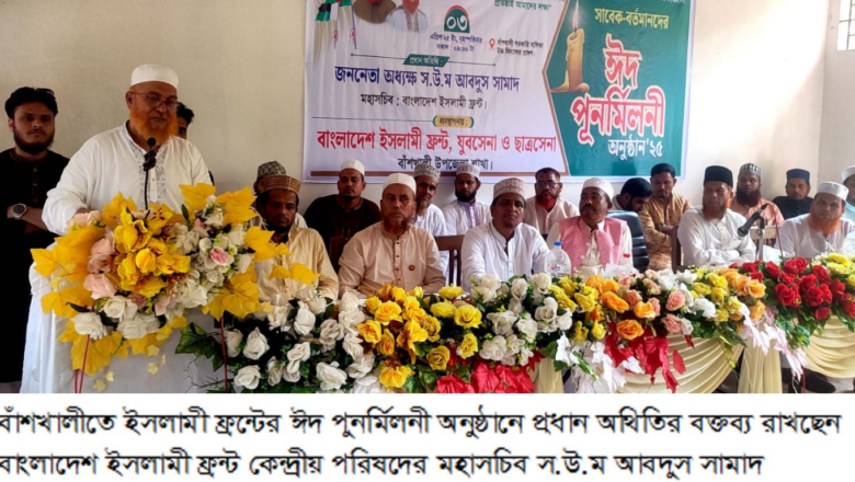 চট্টগ্রাম-বাঁশখালী-পেকুয়া সড়ক চার লেনে উন্নীতকরণ ও স্থানীয় শিল্পের উন্নয়ন: প্রয়োজনীয়তা ও প্রস্তাবনা