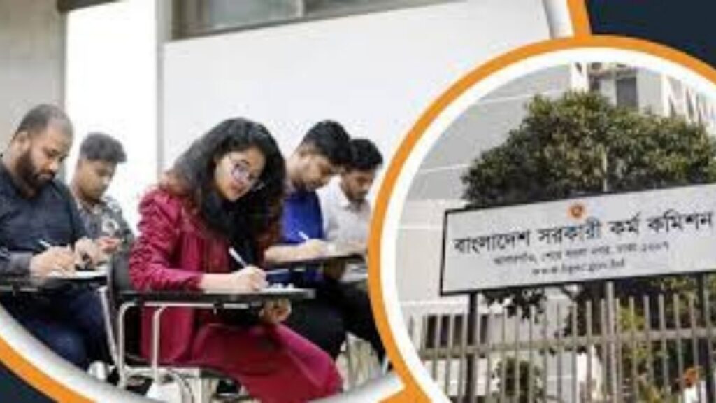 ৪৭তম বিসিএসের প্রিলিমিনারি পরীক্ষা পেছানোর সিদ্ধান্ত
