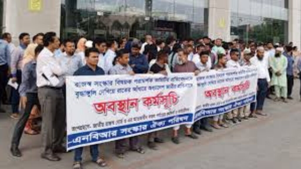 এনবিআর বিলুপ্ত : প্রতিবাদে কাল থেকে কলমবিরতি