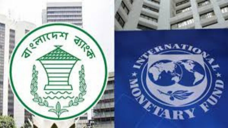 জুনে আইএমএফের ঋণ পাচ্ছে বাংলাদেশ