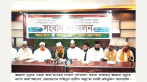 আহলে সুন্নাতের সংবাদ সম্মেলন