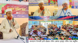 দক্ষিণ জেলা ইসলামী ফ্রন্ট