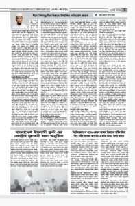 সবার আগে সত্য খবর জানার জন্য prothombasanta.com ওয়েবসাইট ভিজিট করুন