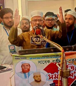 আনোয়ারায় বাংলাদেশ ইসলামী ফ্রন্টের প্রীতি সমাবেশ