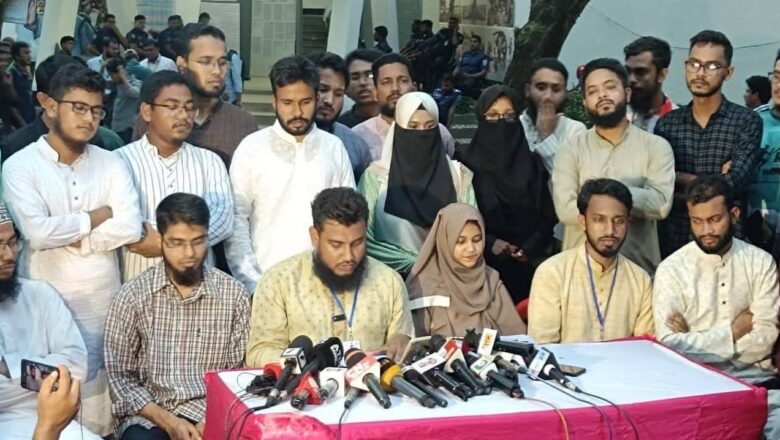 চাকসু নির্বাচন নিয়ে অনিয়ম ও প্রশাসনের পক্ষপাতের অভিযোগে অহিংস শিক্ষার্থী ঐক্যের সংবাদ সম্মেলন