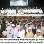 গাউসিয়া কমিটি চট্টগ্রাম জেলা আইনজীবী শাখার মিলাদ মাহফিলে বক্তারা