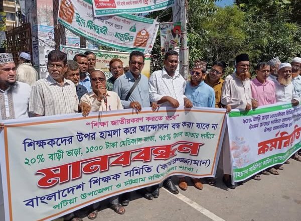 শিক্ষকদের ওপর পুলিশের হামলার প্রতিবাদে শিক্ষক মানববন্ধন