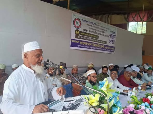 প্রখ্যাত আলেমেদ্বীন হাফেজ রুহুল আমিন আল কাদেরির নাগরিক স্মরণসভা অনুষ্ঠিত রাংগুনিয়ায়