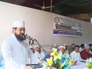 হাফেজ রুহুল আমিন আল কাদেরির নাগরিক স্মরণসভা