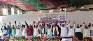 হাফেজ রুহুল আমিন আল কাদেরির নাগরিক স্মরণসভা