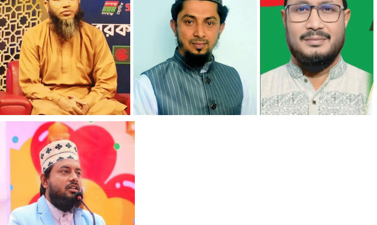 বাংলাদেশ ইসলামী যুবসেনা কেন্দ্রীয় পরিষদের নবনির্বাচিত নেতৃত্বকে অভিনন্দন