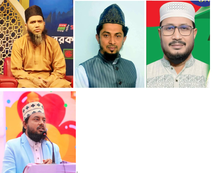 বাংলাদেশ ইসলামী যুবসেনা কেন্দ্রীয় পরিষদের নবনির্বাচিত নেতৃত্বকে অভিনন্দন