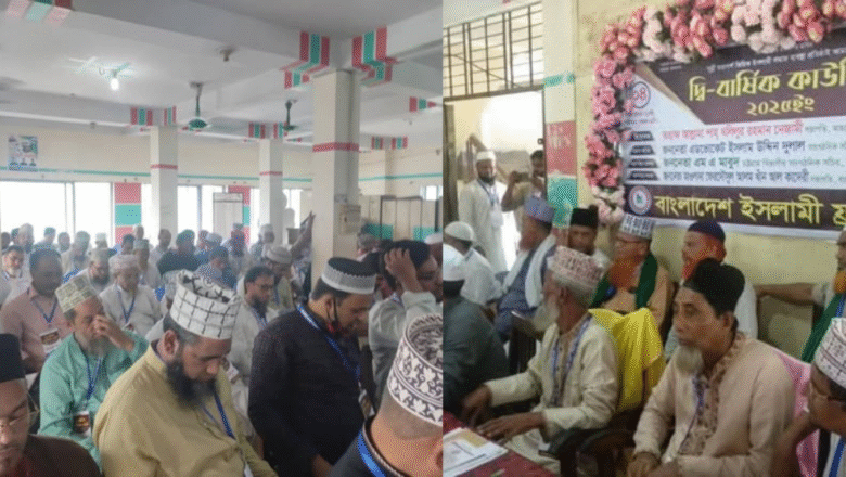 চট্টগ্রাম দক্ষিণে বাংলাদেশ ইসলামী ফ্রন্টের দ্বি-বার্ষিক কাউন্সিল সম্পন্ন