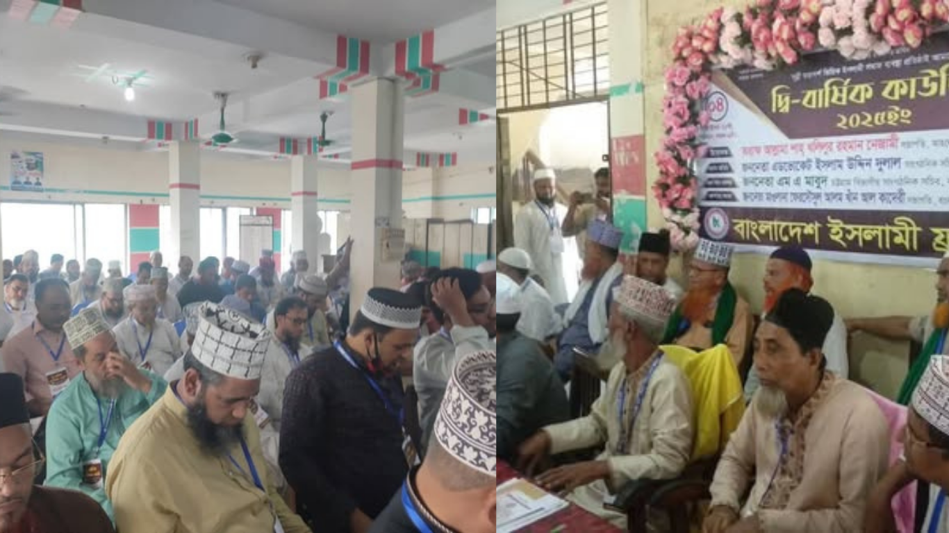চট্টগ্রাম দক্ষিণে বাংলাদেশ ইসলামী ফ্রন্টের দ্বি-বার্ষিক কাউন্সিল সম্পন্ন