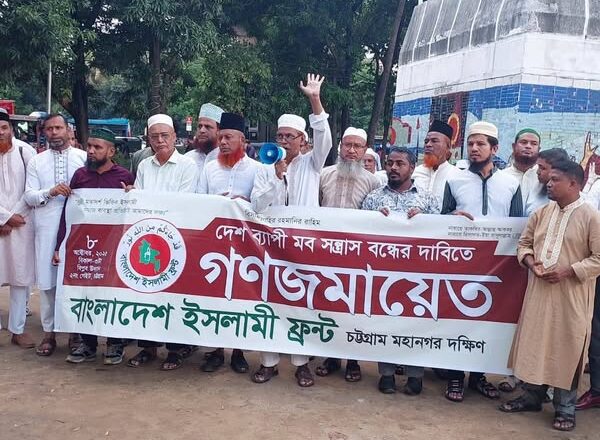 পিআর পদ্ধতি চালু হলে দেশে রাজনৈতিক অস্থিরতা বাড়বে: ইসলামী ফ্রন্টের গণজমায়েতে বক্তারা