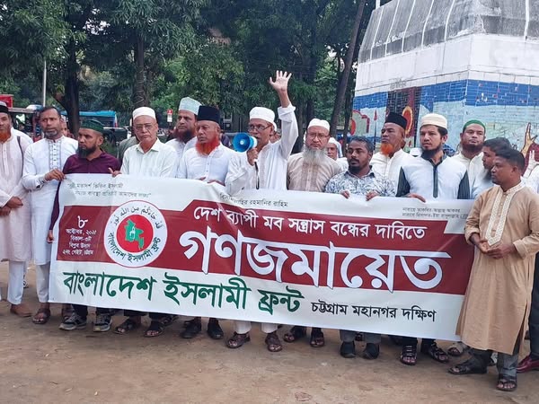 পিআর পদ্ধতি চালু হলে দেশে রাজনৈতিক অস্থিরতা বাড়বে: ইসলামী ফ্রন্টের গণজমায়েতে বক্তারা