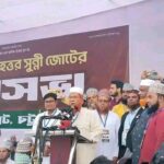 চট্টগ্রাম লালদীঘিতে বৃহত্তর সুন্নী জোটের জনসভা: জাতীয় নির্বাচন নিয়ে কঠোর হুঁশিয়ারি