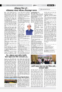 সবার আগে সত্য খবর জানার জন্য prothombasanta.com ওয়েবসাইট ভিজিট করুন