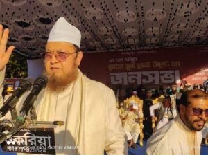 সিলেটে বৃহত্তর সুন্নী জোটের বিশাল জনসভা: ১৩ দফা দাবি ও জাতীয় নির্বাচন নিয়ে কঠোর সতর্কবার্তা