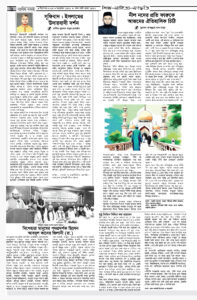 সবার আগে সত্য খবর জানার জন্য prothombasanta.com ওয়েবসাইট ভিজিট করুন