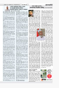 সবার আগে সত্য খবর জানার জন্য prothombasanta.com ওয়েবসাইট ভিজিট করুন